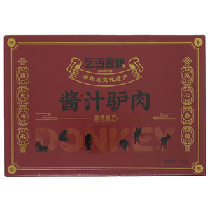 乞丐酱驴酱汁驴肉盒装