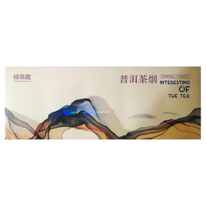 草本清云领·抽茶趣（细支）