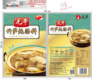 毛哥竹笋炖汤料