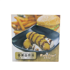 小梅屋六味老梅干