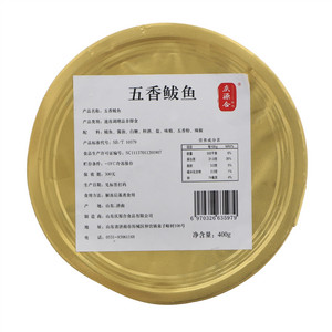 庆源合怡鸣五香鲅鱼
