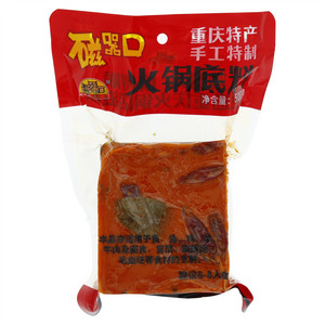 磁器口火锅底料