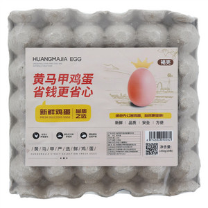 黄马甲高品质蛋（褐壳）30枚覆膜装