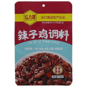 红九霞更辣更香辣子鸡调料