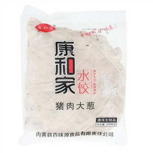 君义猪肉大葱水饺