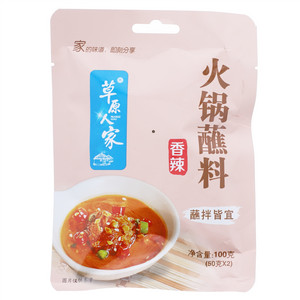 草原人家香辣火锅蘸料