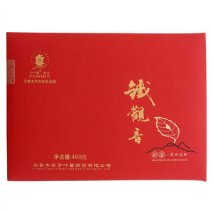 子叶馨铁观音