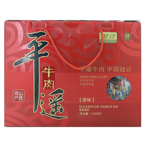 冠云 平遥牛肉（原味）