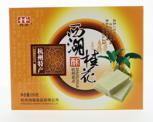 250g西湖桂花酥