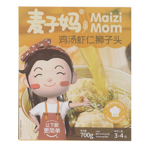 麦子妈鸡汤虾仁狮子头