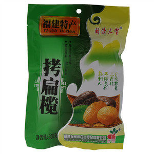 拷扁榄