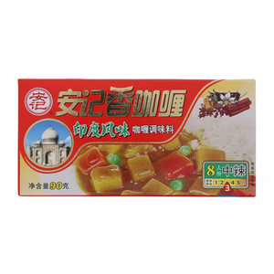 安记稥咖喱印度风味咖喱调味料