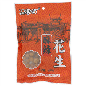 祝家俏麻辣花生