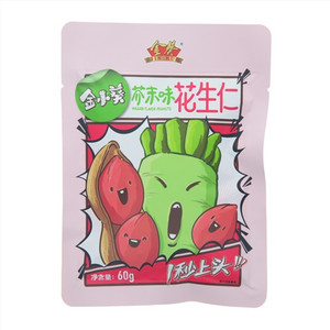 JIN KUI金葵芥末味金小葵花生仁