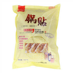 梦之包子玉米蔬菜猪肉锅贴