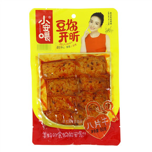 小安喂八片干