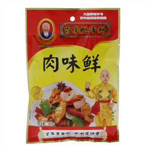 肖掌柜肉味鲜