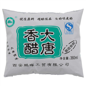 鹏晖牌大唐香醋