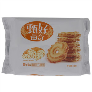 甄好黄油味曲奇