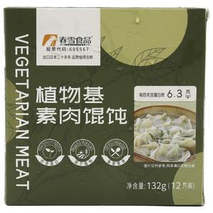 春雪食品植物基素肉馄饨