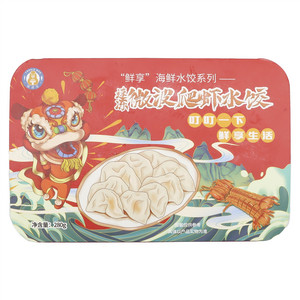 福迪宝速冻爬虾水饺(熟制品)