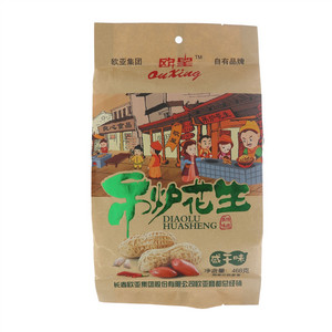 欧星吊炉花生