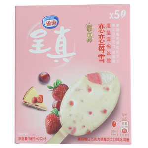 Nestle雀巢呈真蔓越莓白巧克力草莓芝...