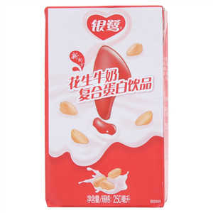 花生牛奶双蛋白饮品