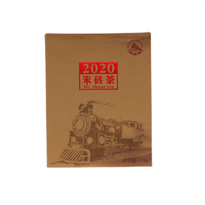 2020火车头米砖茶