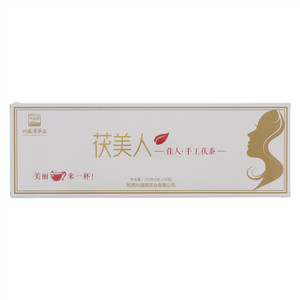 兴盛源茯美人佳人·手工茯茶