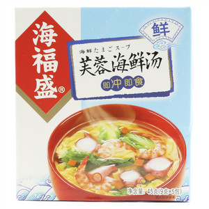 海福盛芙蓉海鲜汤