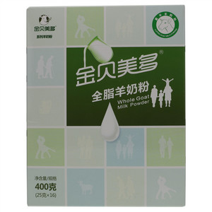 全脂羊乳粉