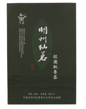 明州仙茗精品茶叶盒装50克×2