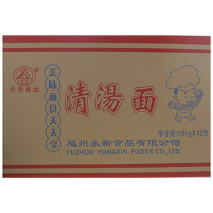 永心清汤面
