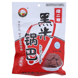 傻二哥香辣味黑米锅巴