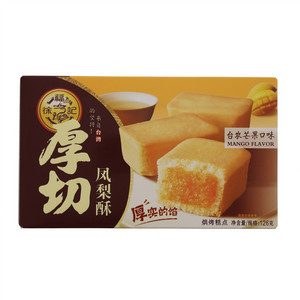 徐福记台农芒果口味厚切凤梨酥