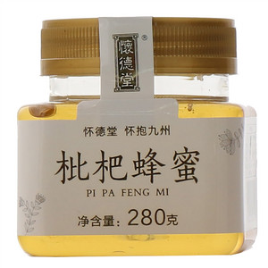 怀德堂枇杷蜂蜜
