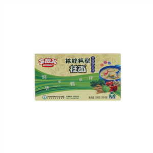 金靓儿铁锌钙型挂面果蔬缤纷味