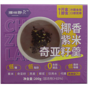 潮州郎椰汁紫米奇亚籽露
