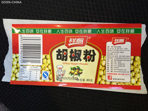 祥橱白胡椒粉调味料