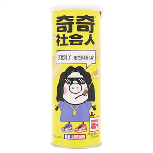 裕生奇奇薯片（咸蛋黄味）