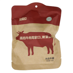 周家口尚品牛腱
