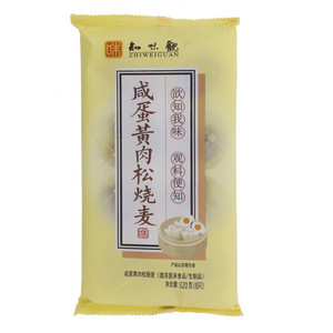 知味观咸蛋黄肉松烧麦