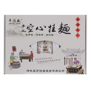 昂瑞盛手工空心挂面