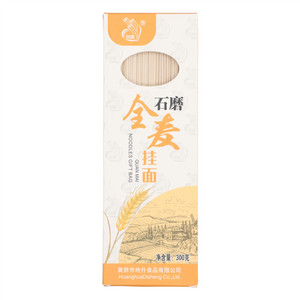 海麦石磨全麦挂面