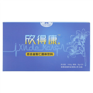 欣得康百合益智仁固体饮料