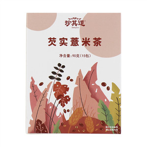 芡实薏米茶