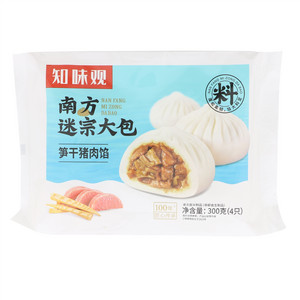 知味观笋干猪肉馅南方迷宗大包