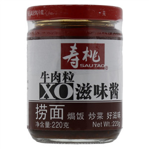 寿桃牛肉粒XO滋味酱