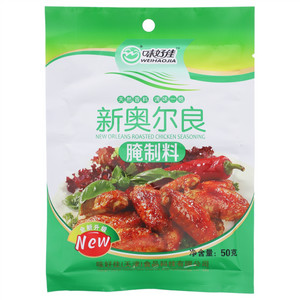 味好佳新奥尔良腌制料